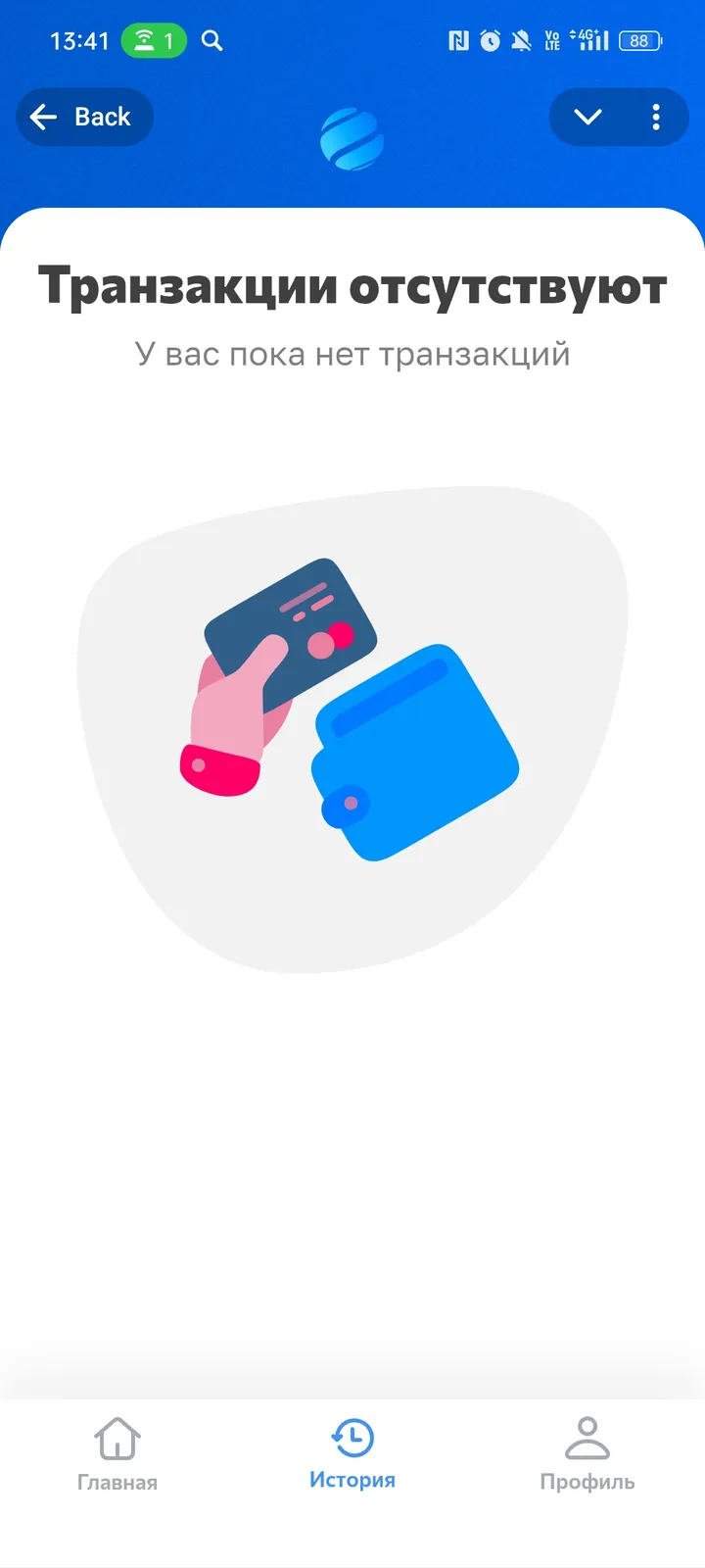 ПЛАТИ ПО МИРУ — Screenshot 2