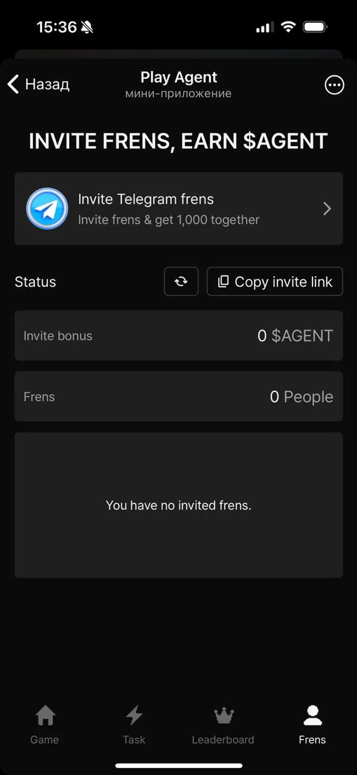 Play Agent — Screenshot 1