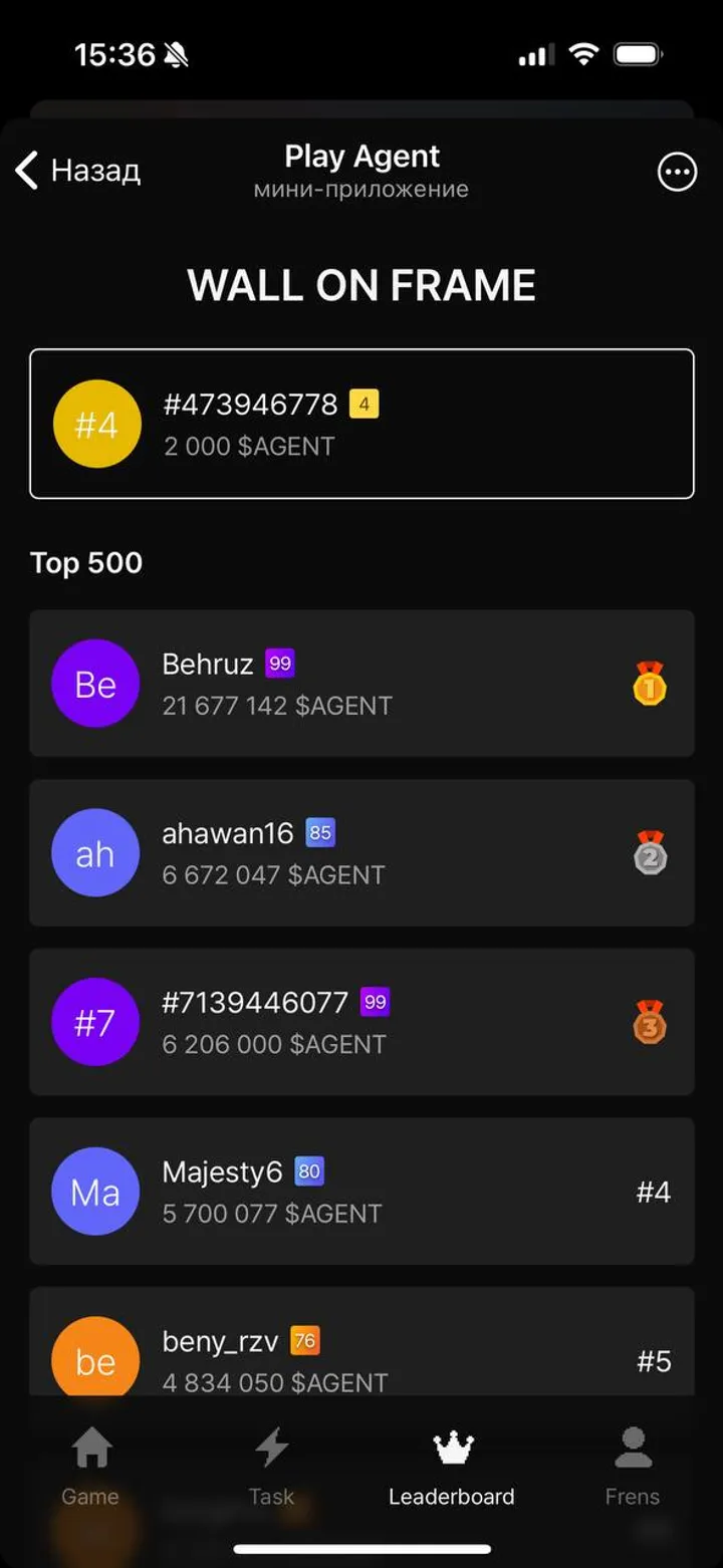 Play Agent — Screenshot 2