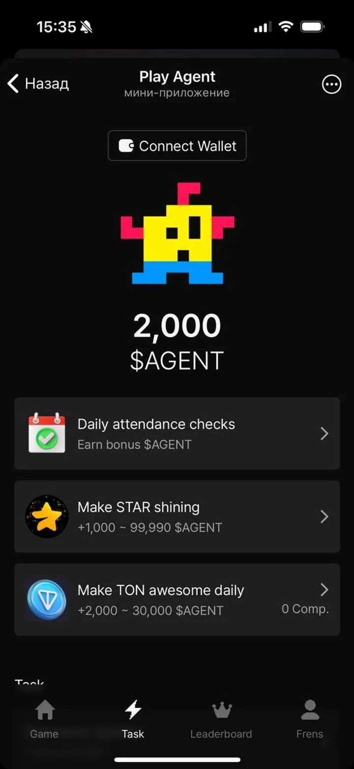 Play Agent — Screenshot 3