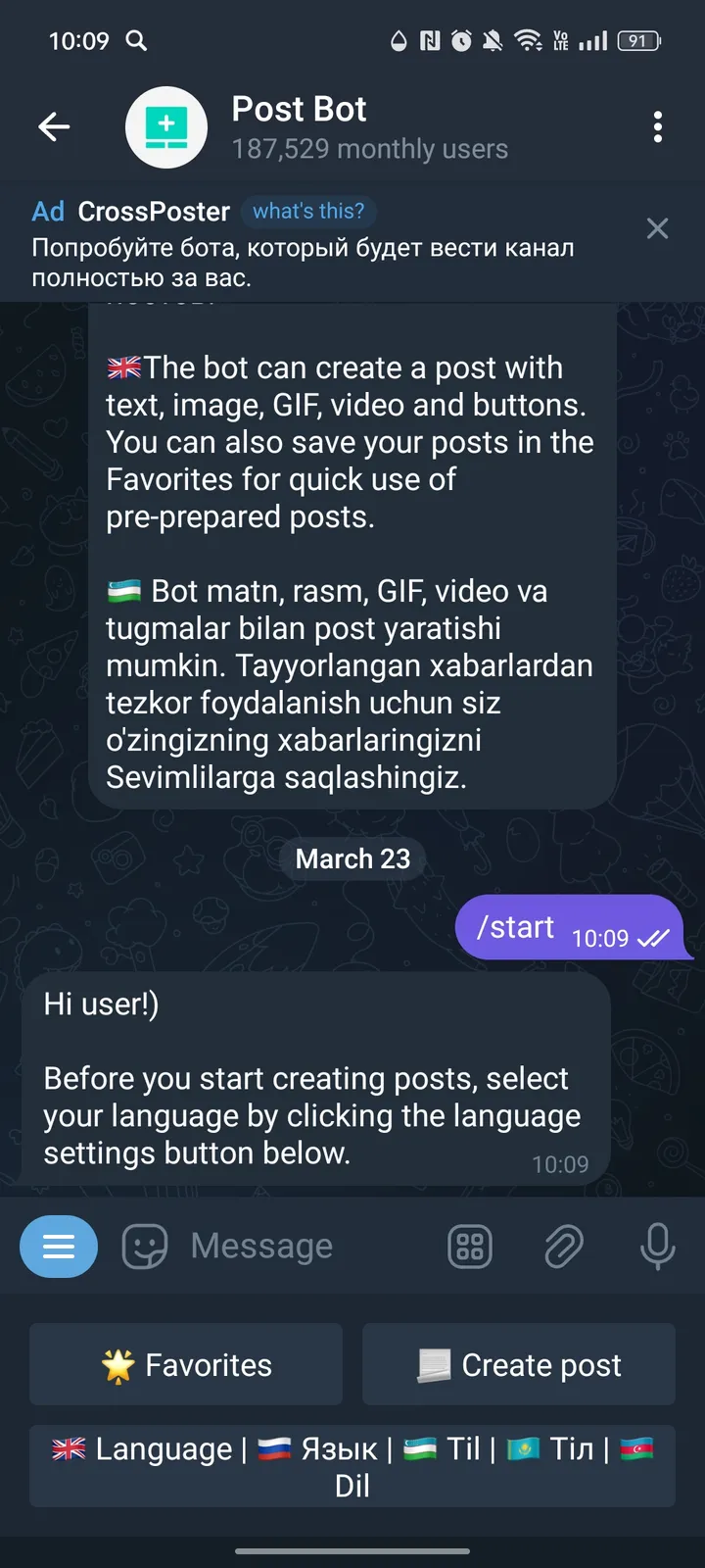 Post Bot — Screenshot 3
