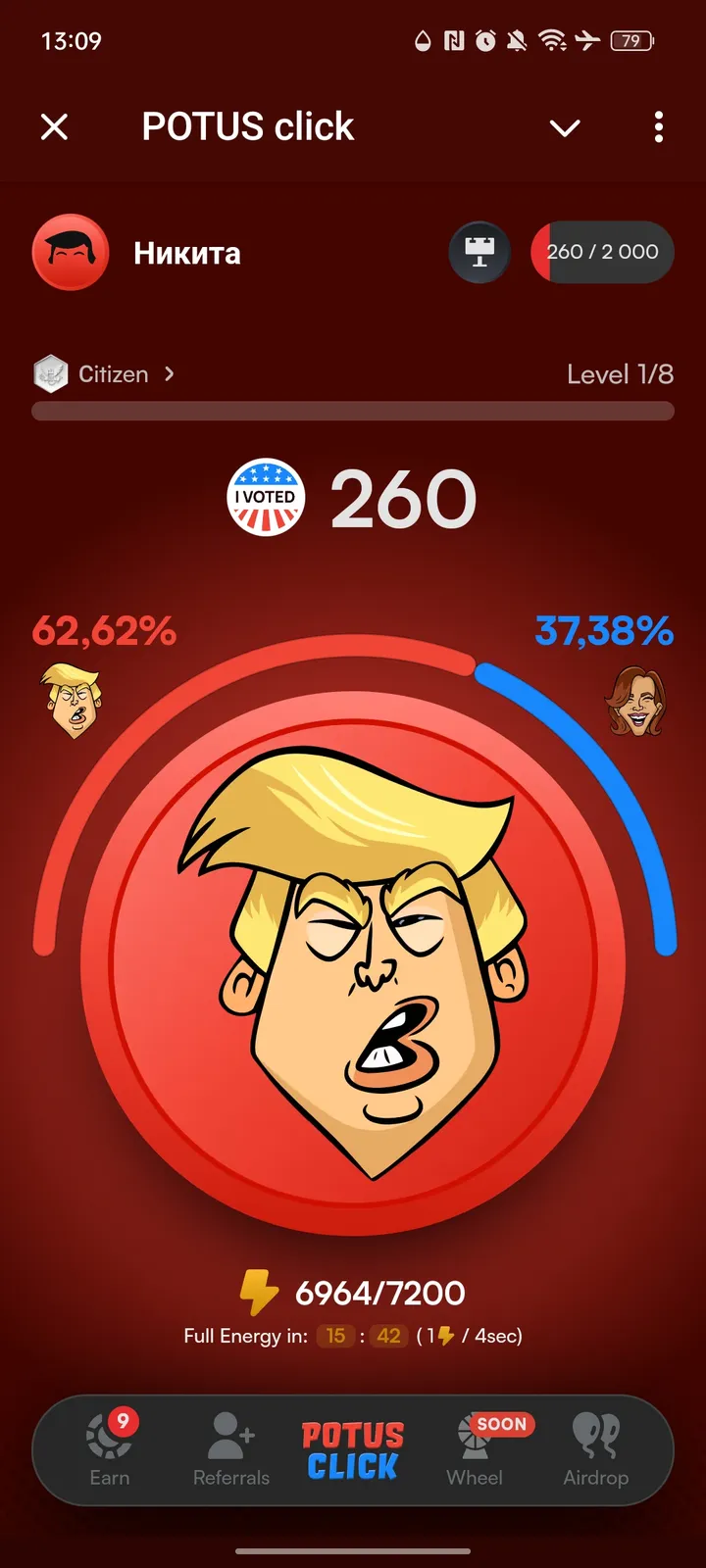 POTUS click — Screenshot 5