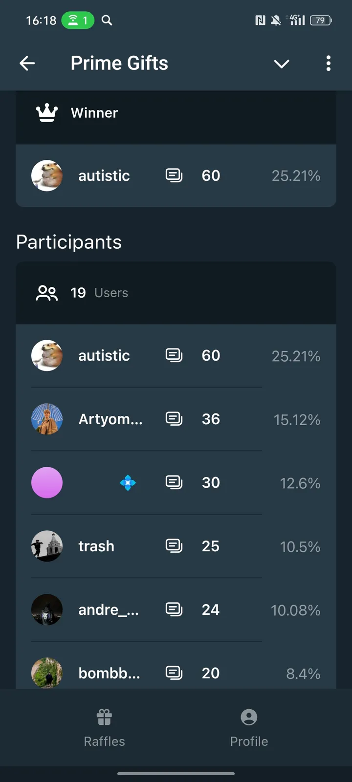 Prime Gifts — Screenshot 4