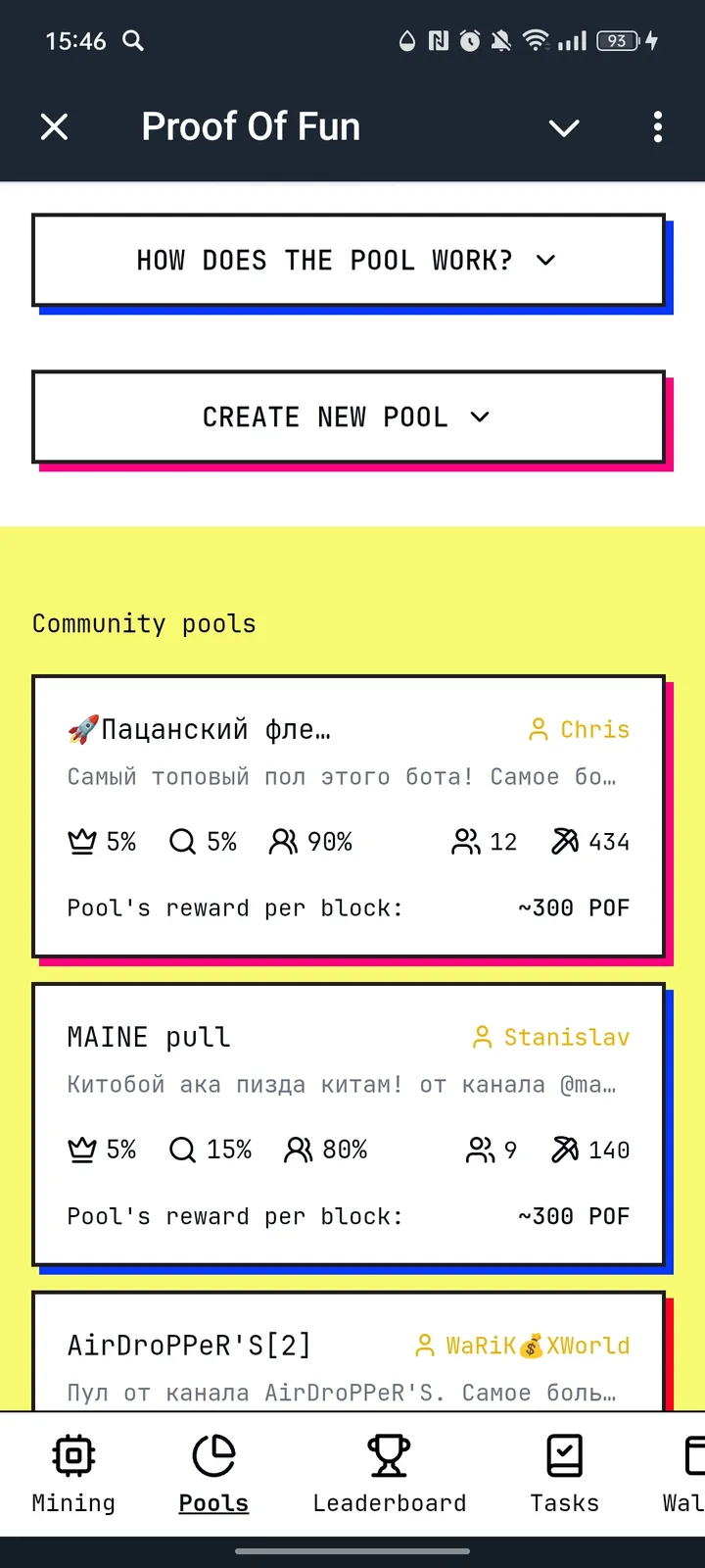 Proof Of Fun — Screenshot 2