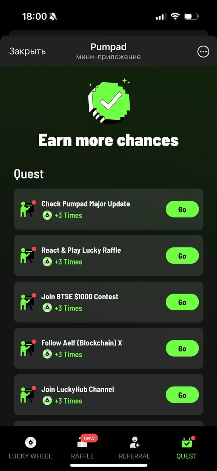 Pumpad Official — Screenshot 3