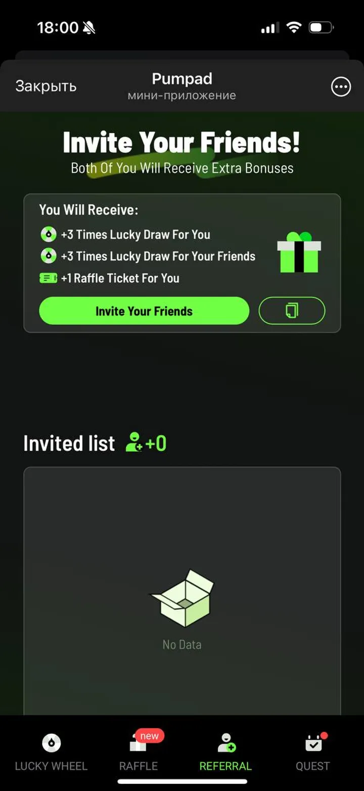 Pumpad Official — Screenshot 4