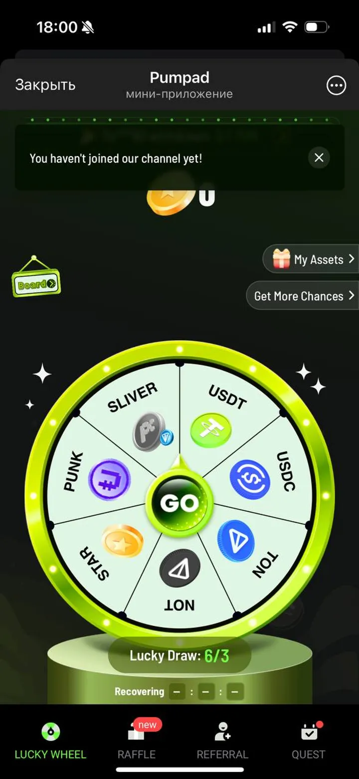 Pumpad Official — Screenshot 5