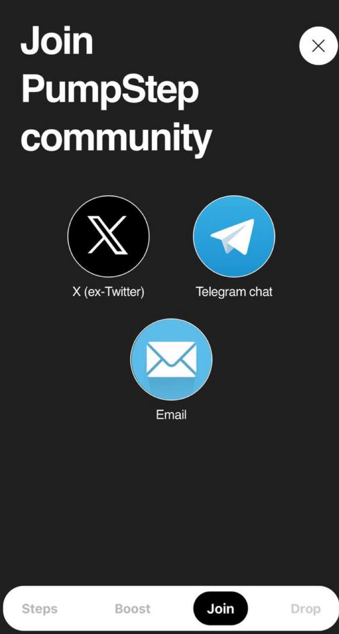 PumpStep — Screenshot 3