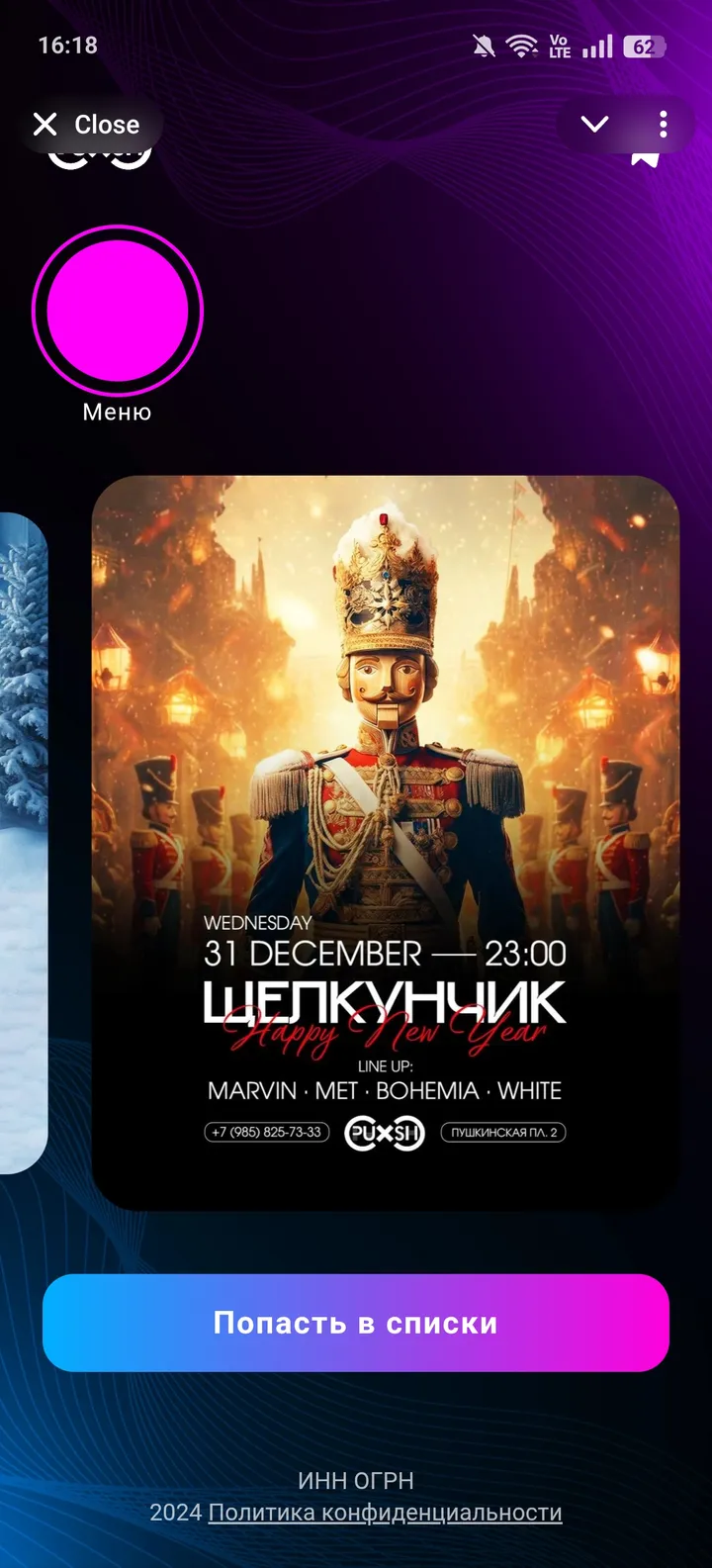 Push Bar — Screenshot 2