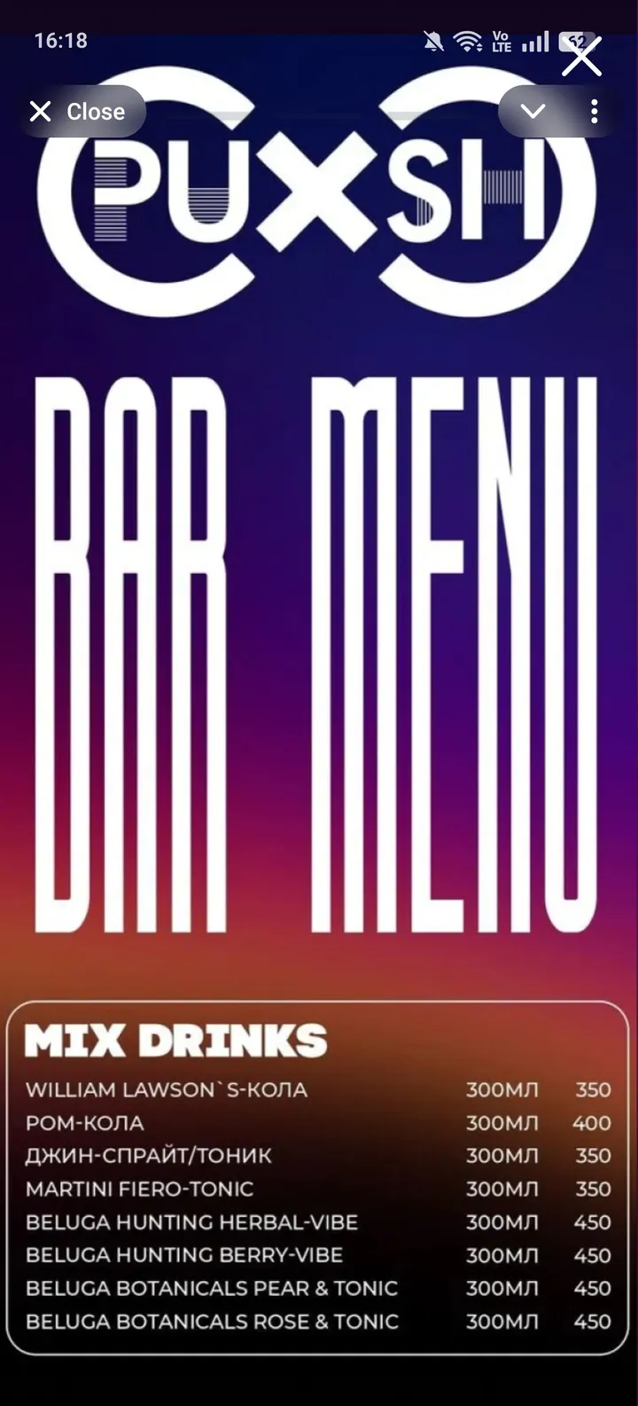 Push Bar — Screenshot 3