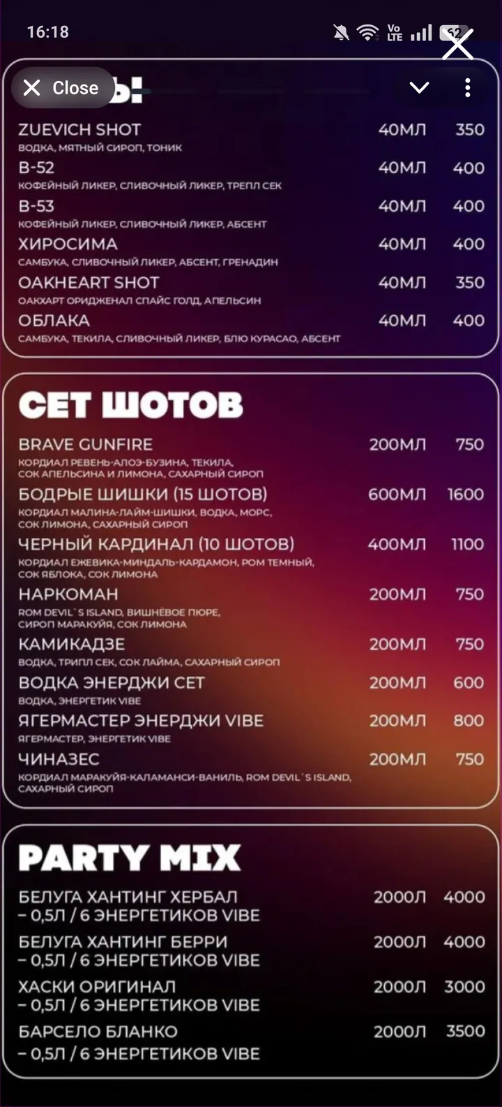 Push Bar — Screenshot 4