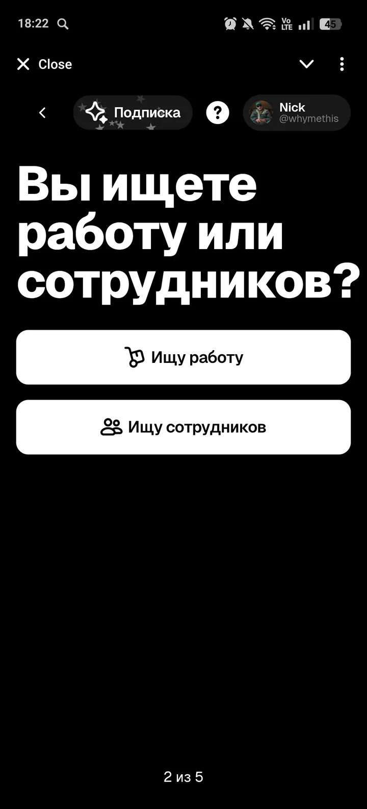 PVZ Hunter Bot — Screenshot 1