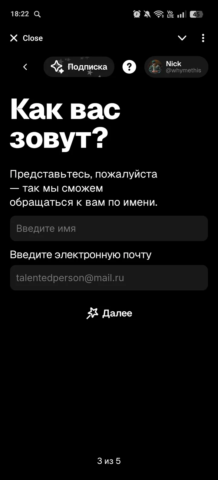 PVZ Hunter Bot — Screenshot 2