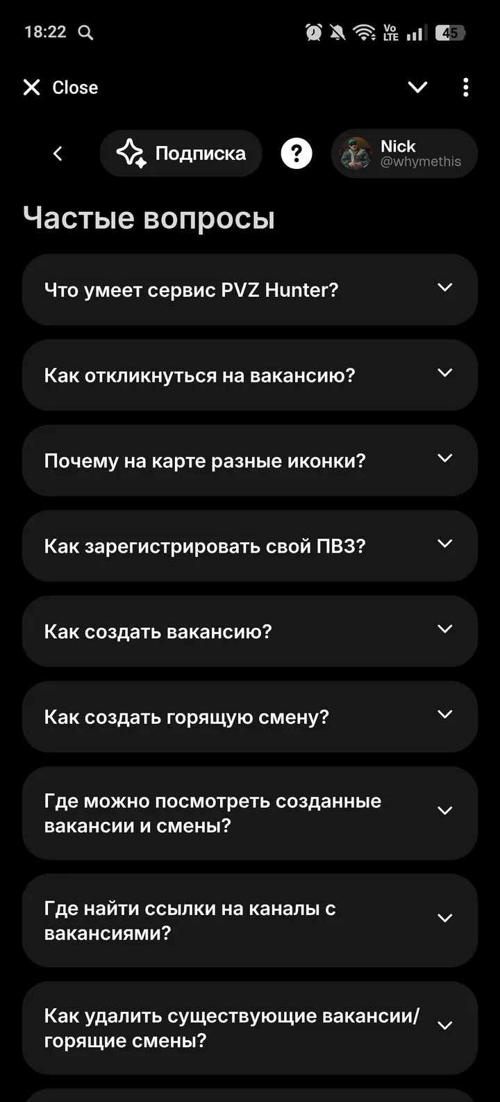 PVZ Hunter Bot — Screenshot 4