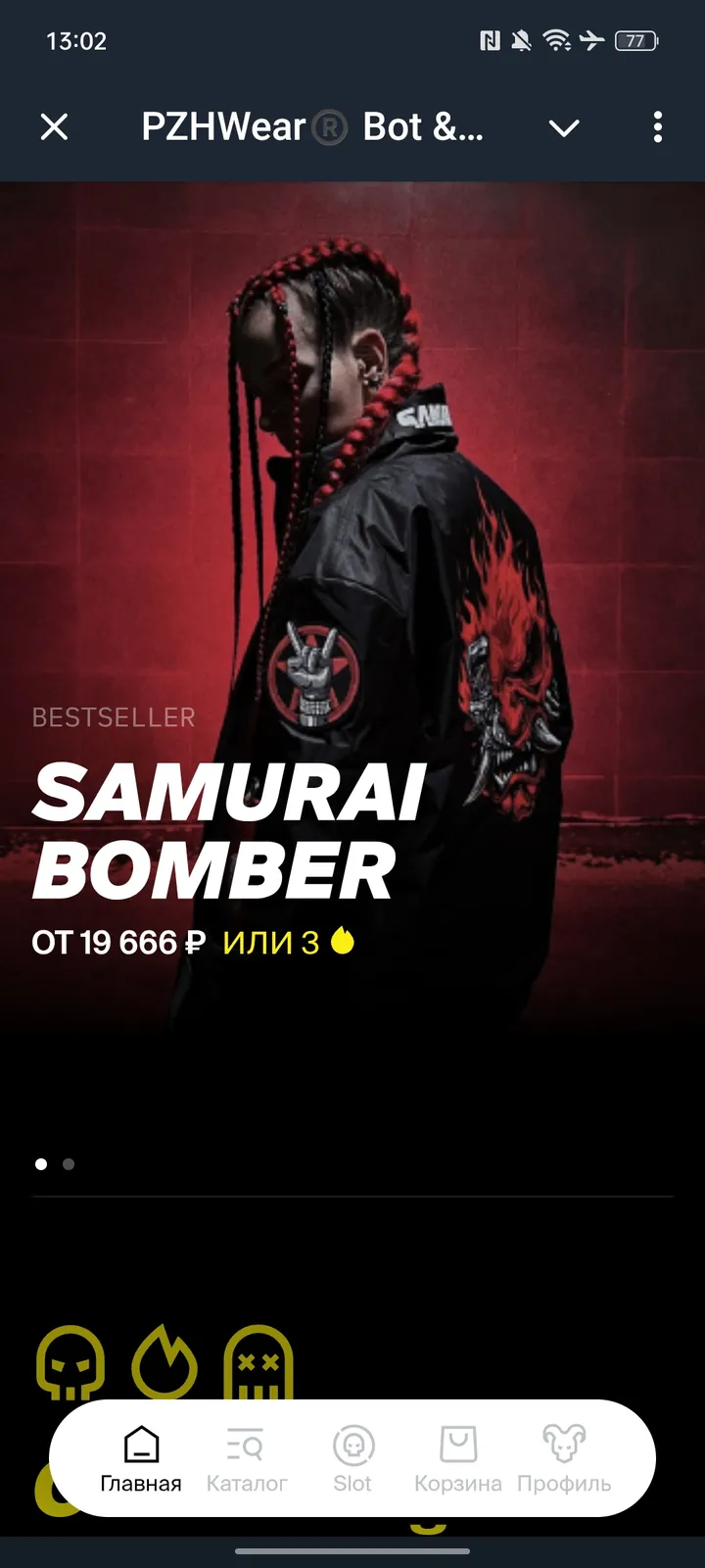 PZHWear® Bot & Support — Screenshot 1