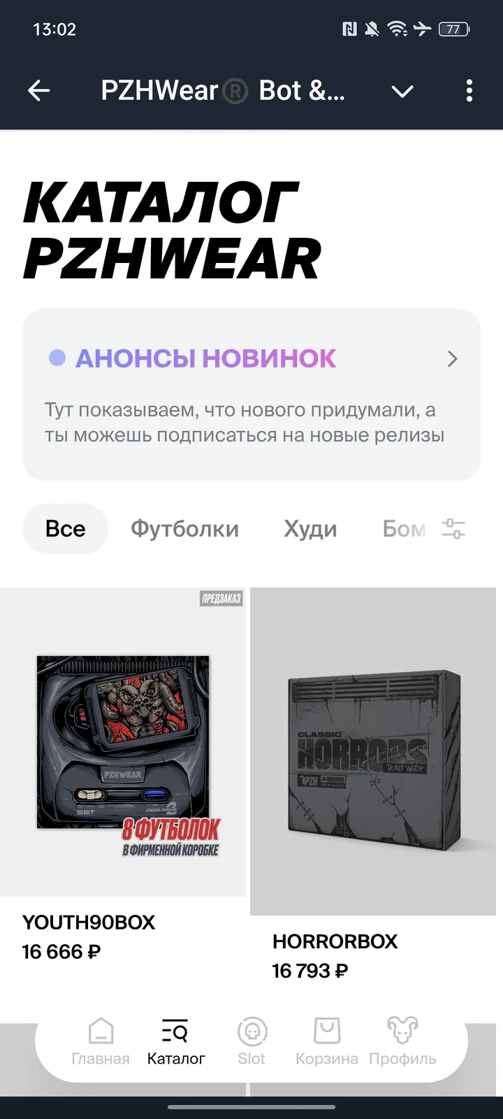 PZHWear® Bot & Support — Screenshot 2