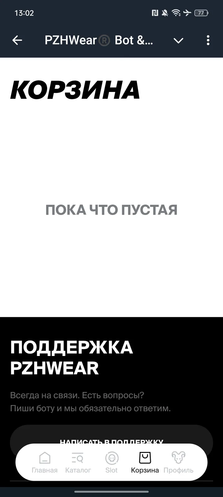 PZHWear® Bot & Support — Screenshot 4