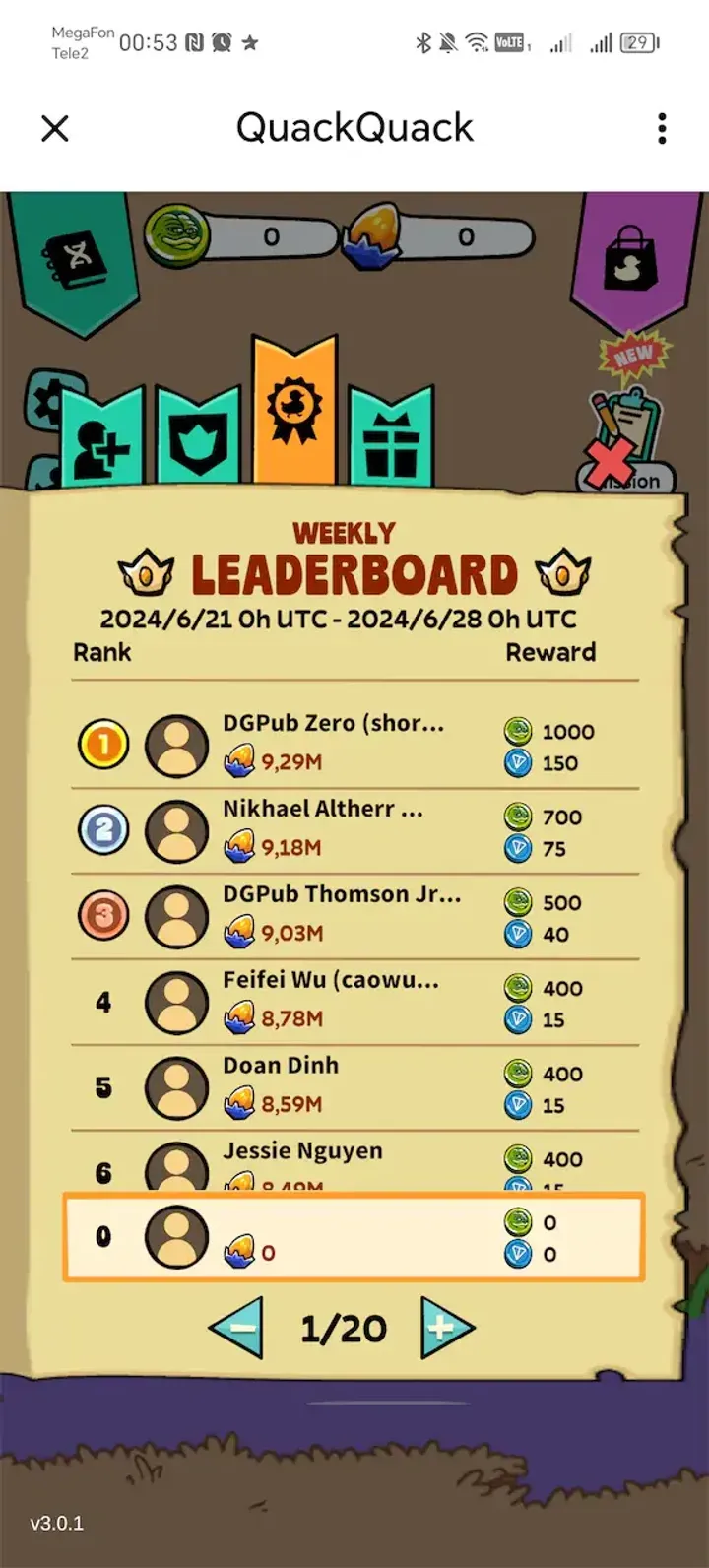 QuackQuack — Screenshot 3