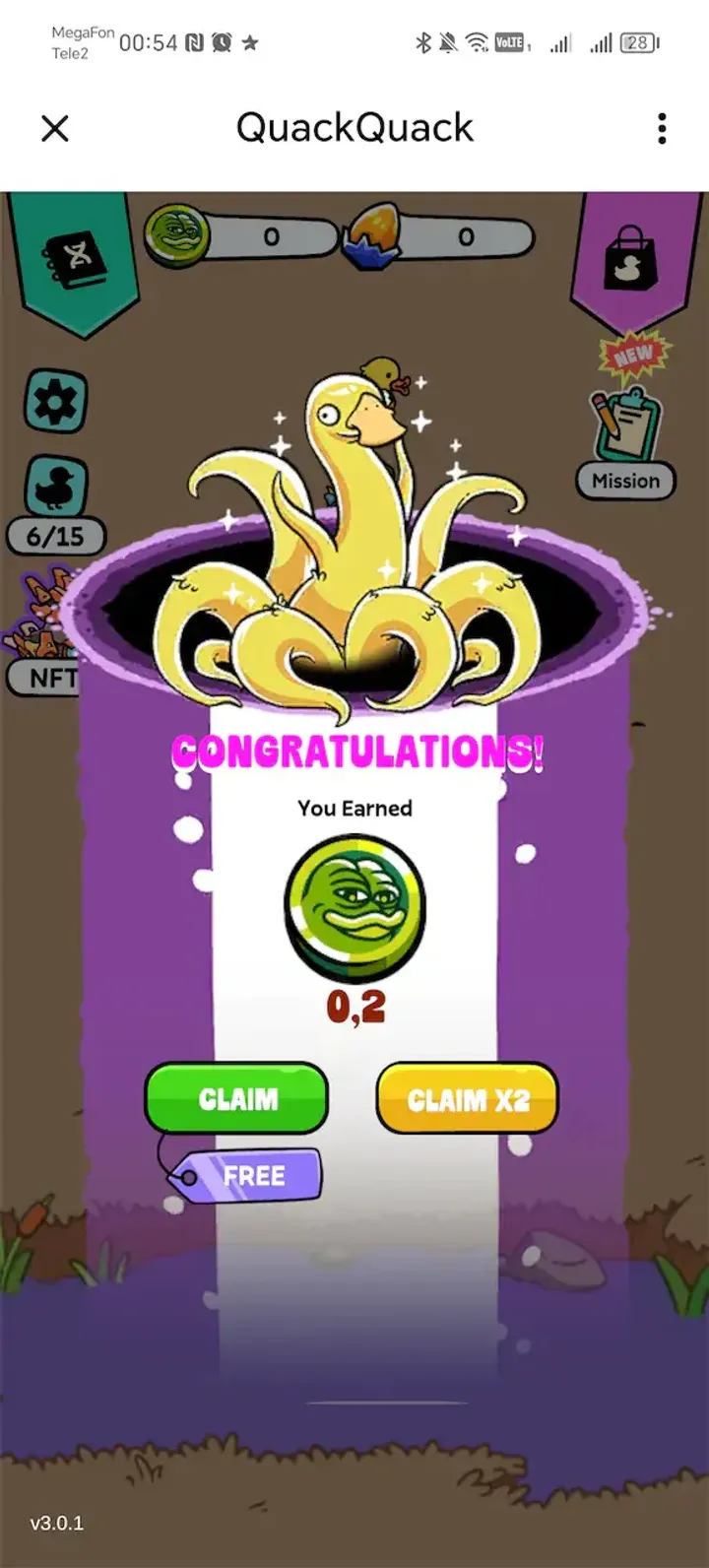 QuackQuack — Screenshot 4