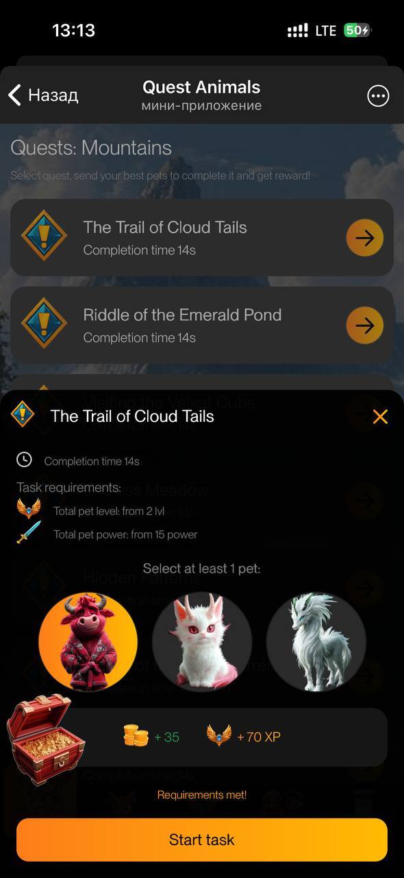 Quest Animals — Screenshot 1