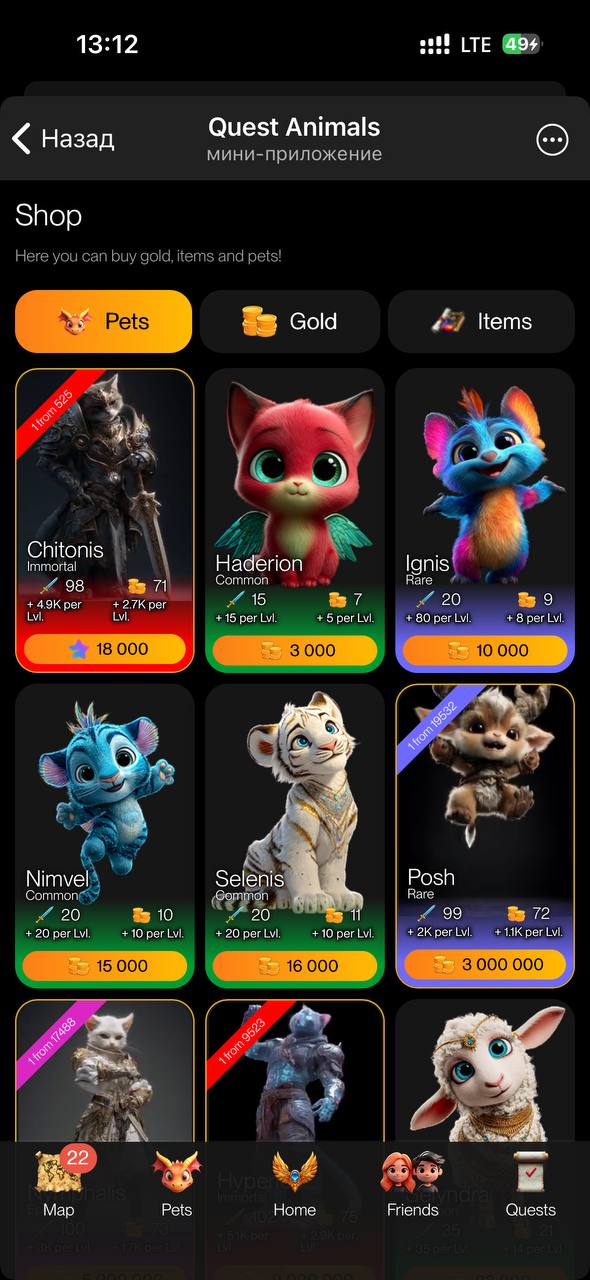 Quest Animals — Screenshot 2