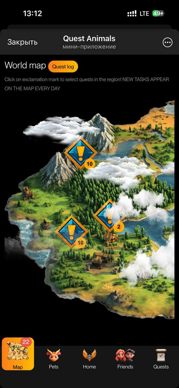 Quest Animals — Screenshot 4