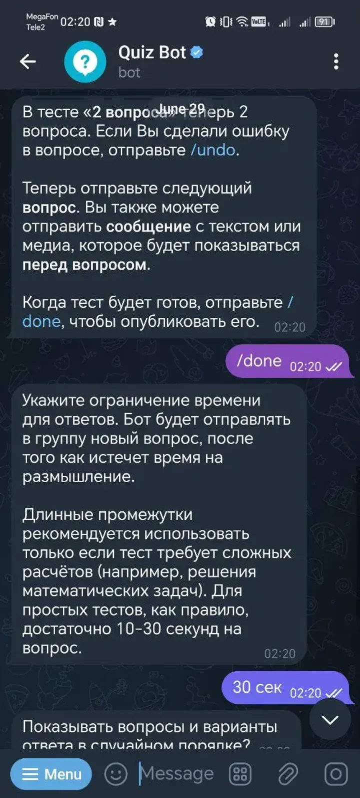 Quiz Bot — Screenshot 3