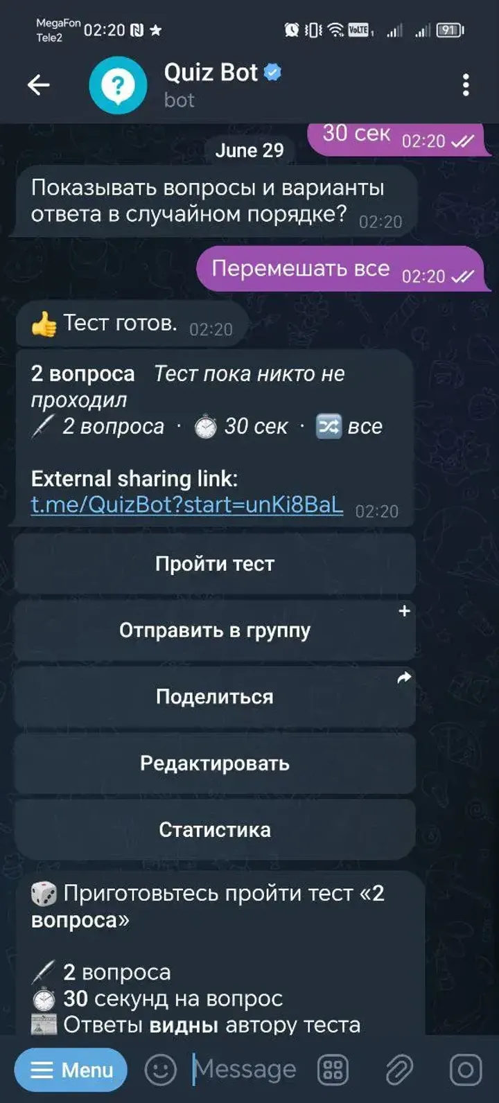 Quiz Bot — Screenshot 5