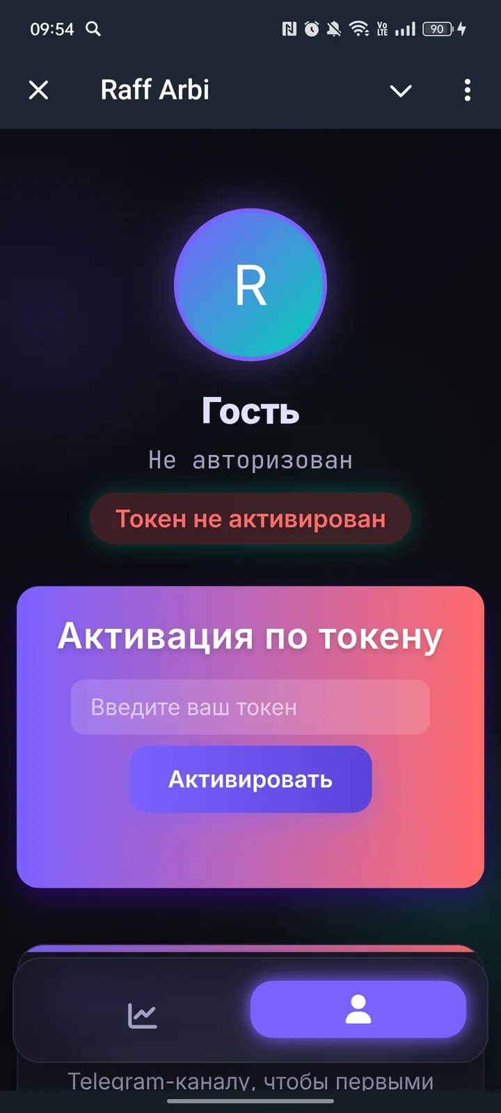 Raff Arbi — Screenshot 1