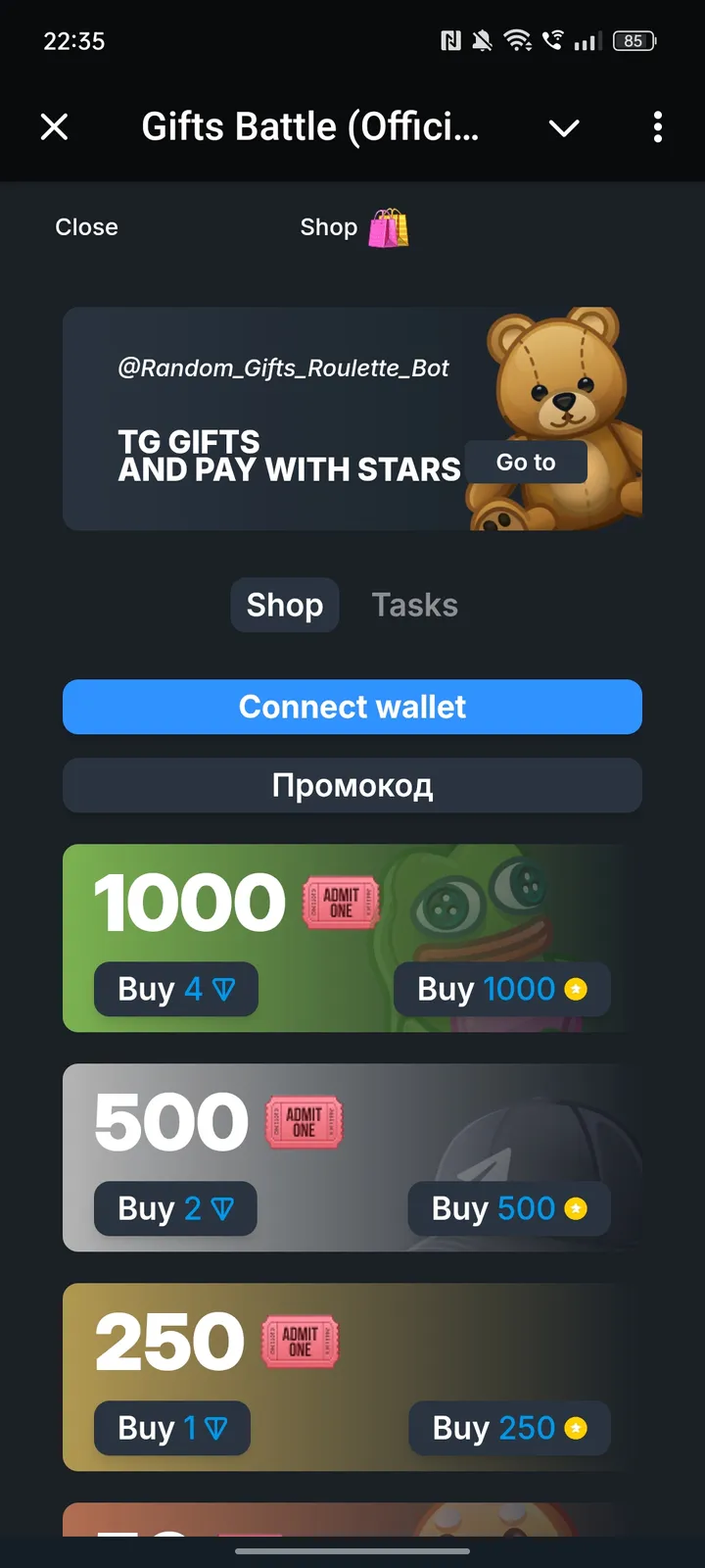 Random Gifts Roulette | Выигрывай Подарки — Screenshot 2