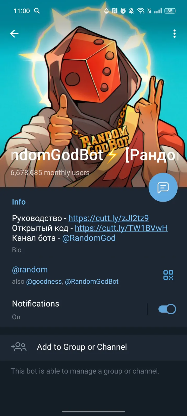 RandomGodBot⚡️ [Рандомайзер] — Screenshot 4