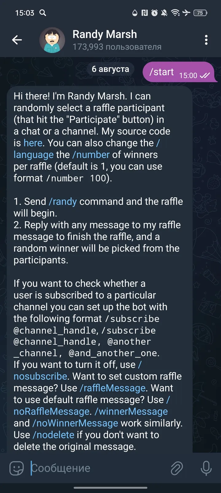 Randy Marsh — Screenshot 1