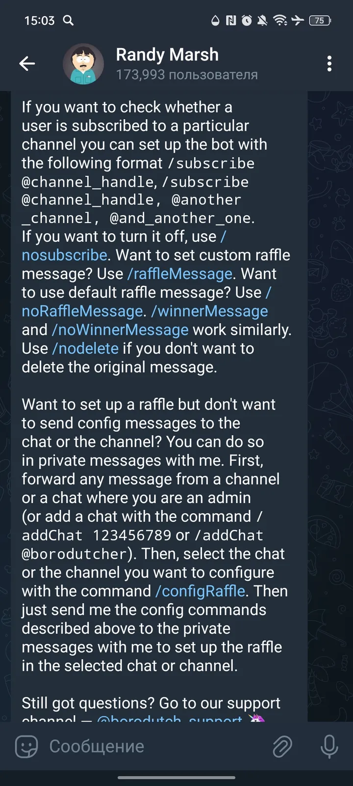 Randy Marsh — Screenshot 2