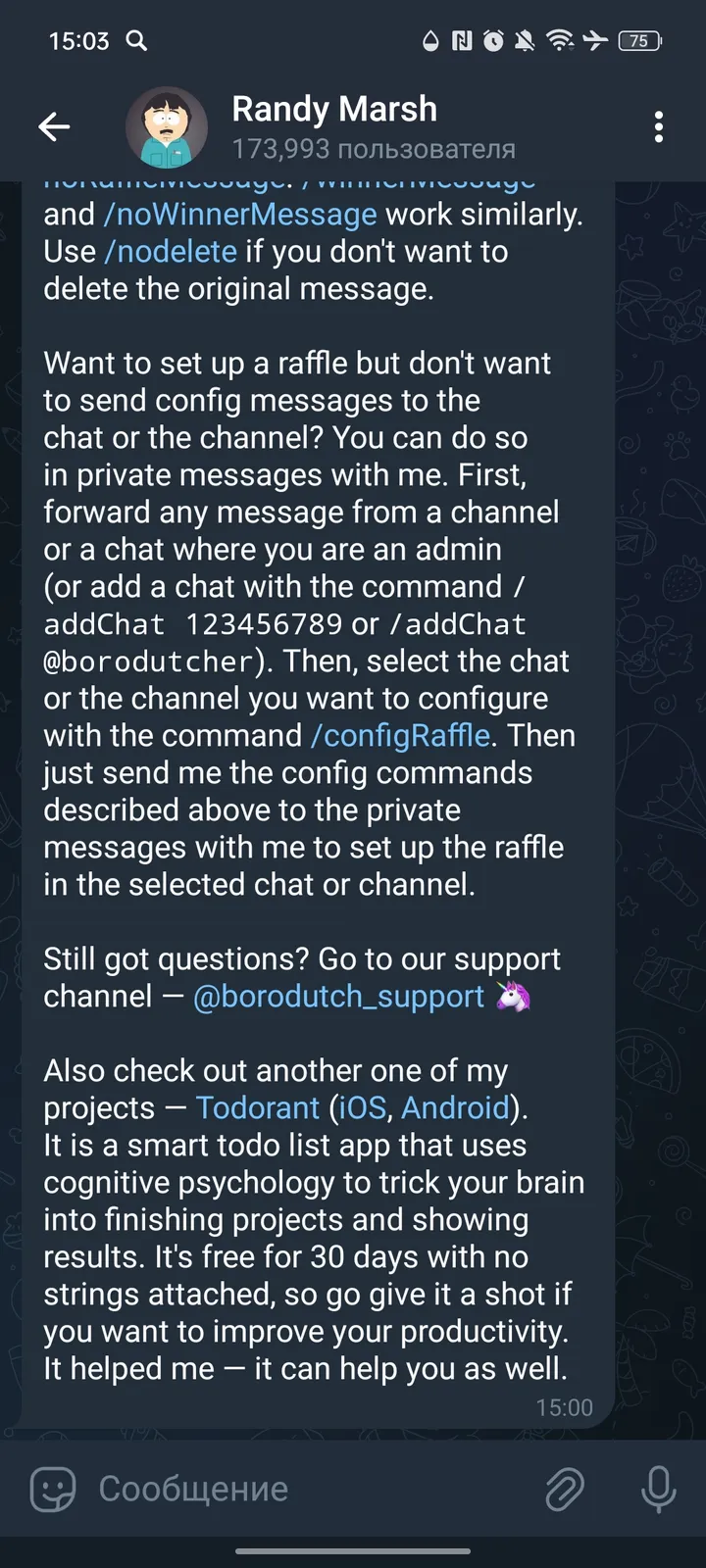 Randy Marsh — Screenshot 3