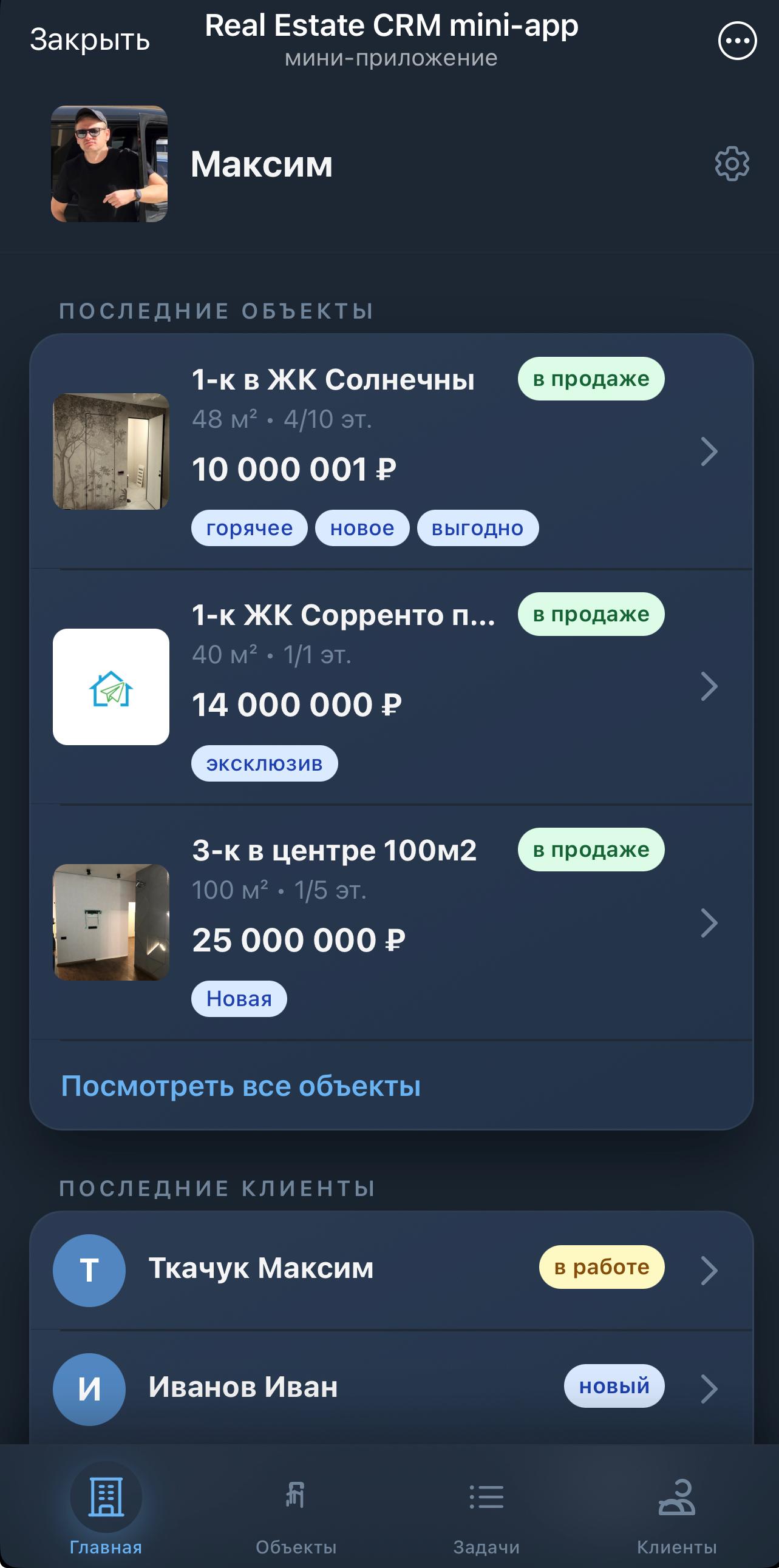 Real Estate CRM Mini-App — Screenshot 1