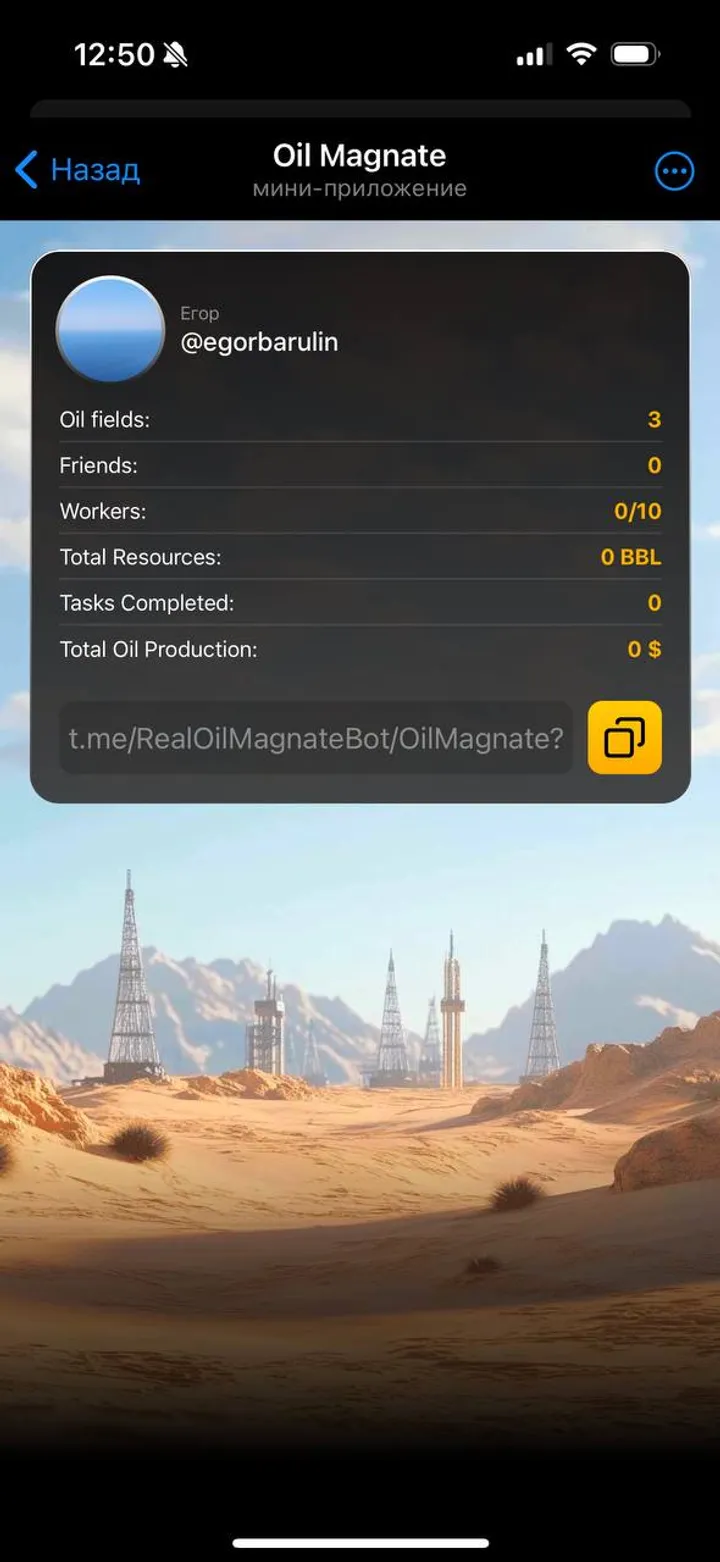 Oil Magnate — Screenshot 1