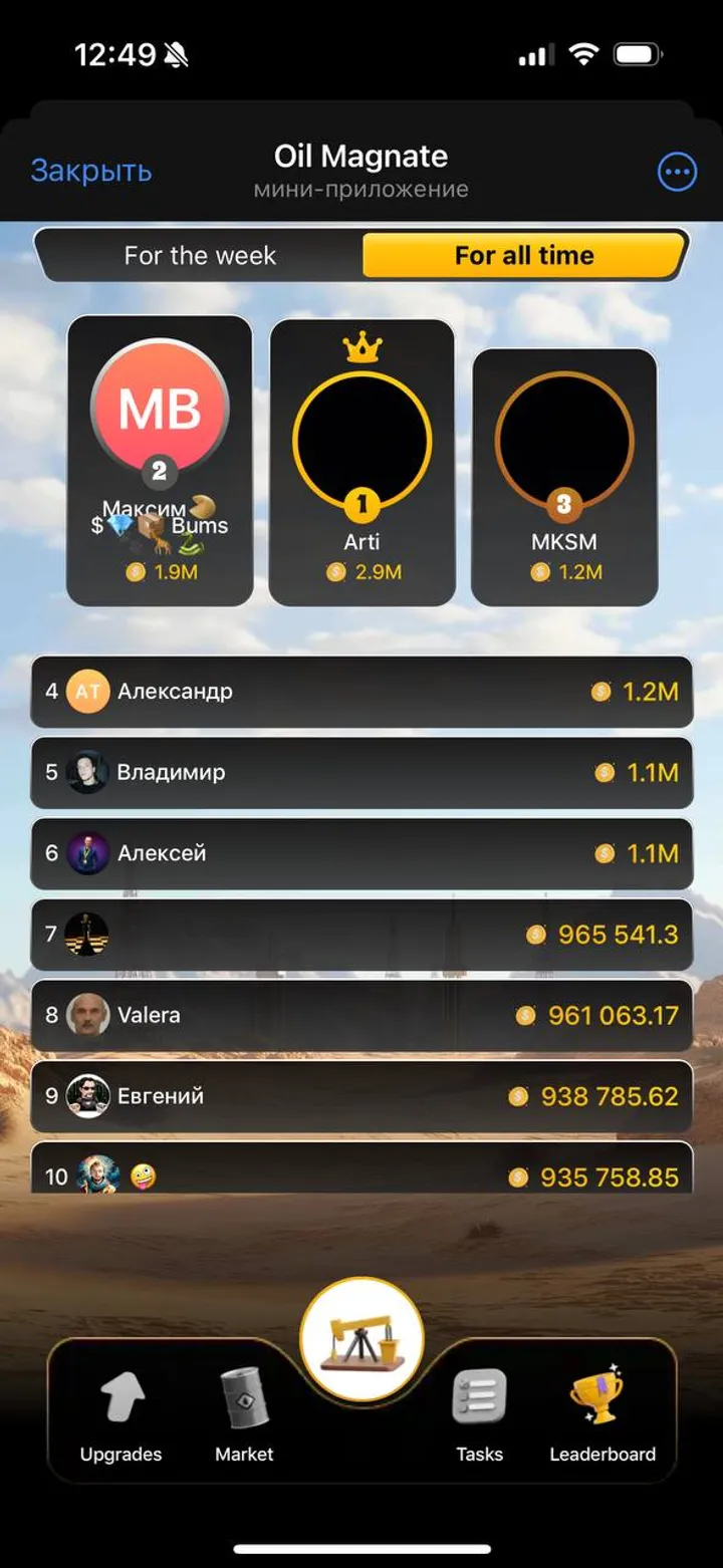 Oil Magnate — Screenshot 3