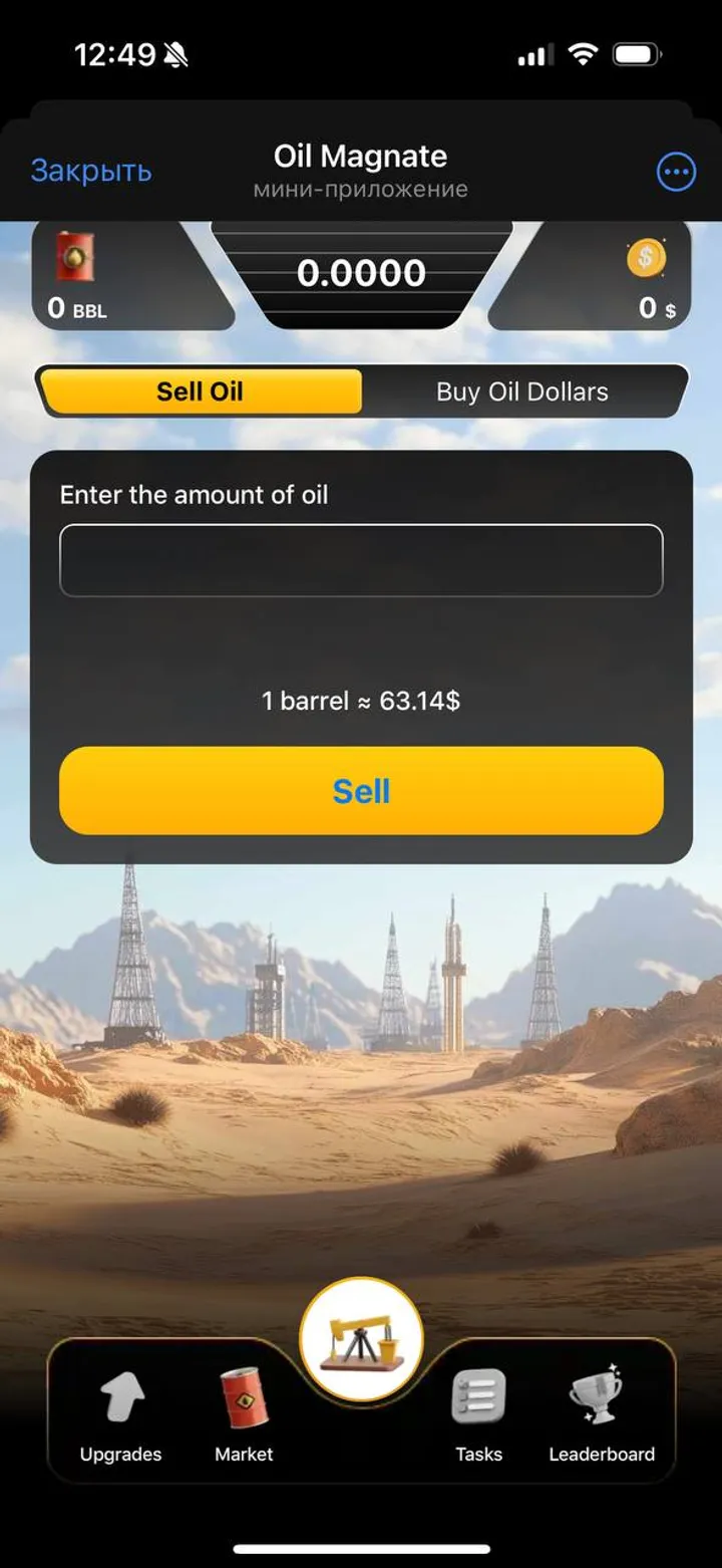 Oil Magnate — Screenshot 6