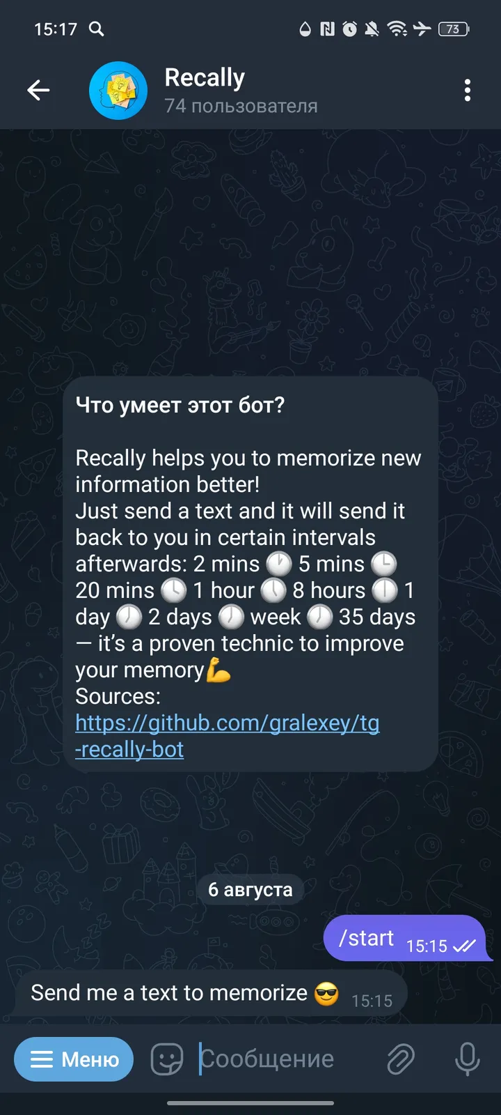 Recally — Screenshot 1