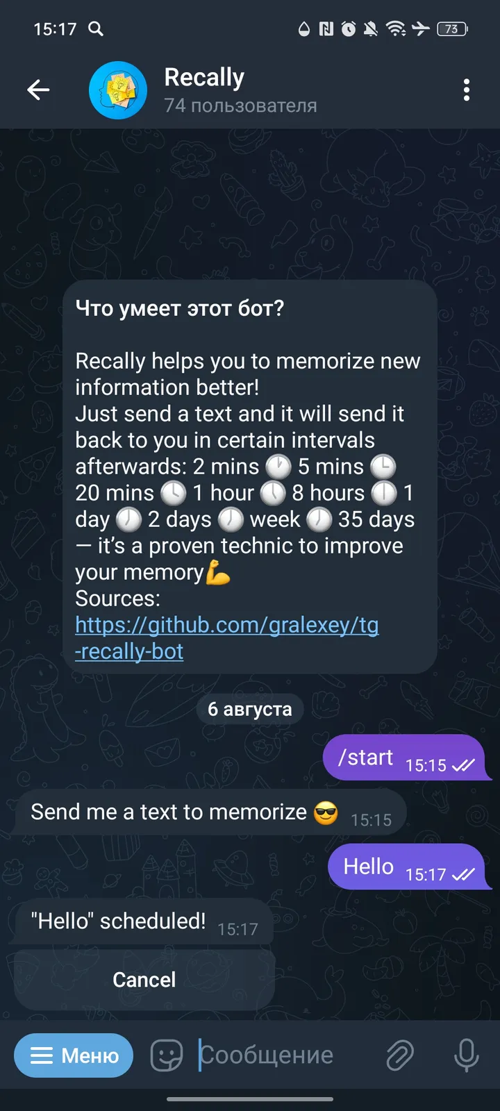 Recally — Screenshot 2