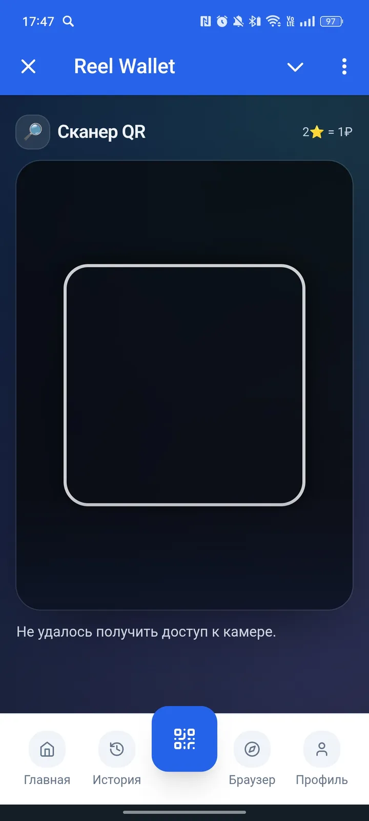 Reel Wallet — Screenshot 3