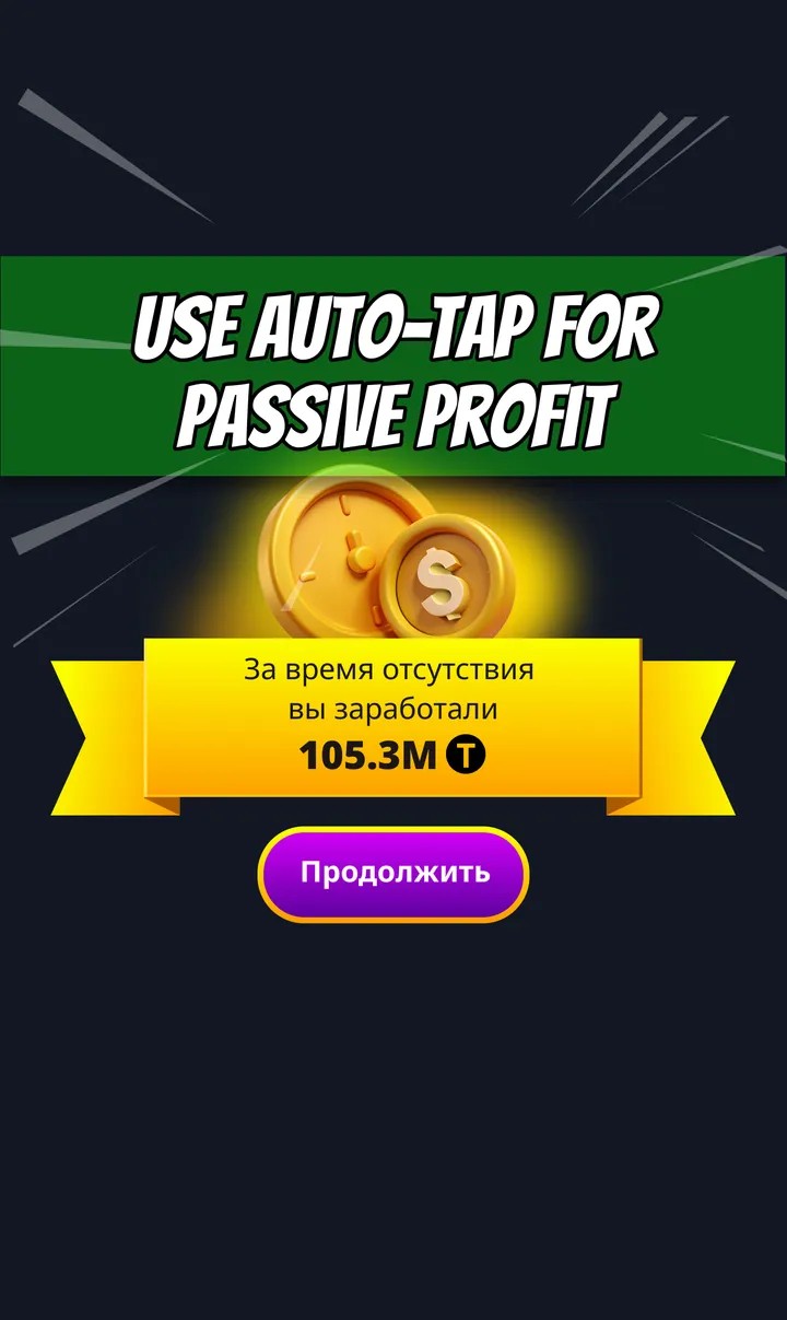 Rent Tycoon Game — Screenshot 7