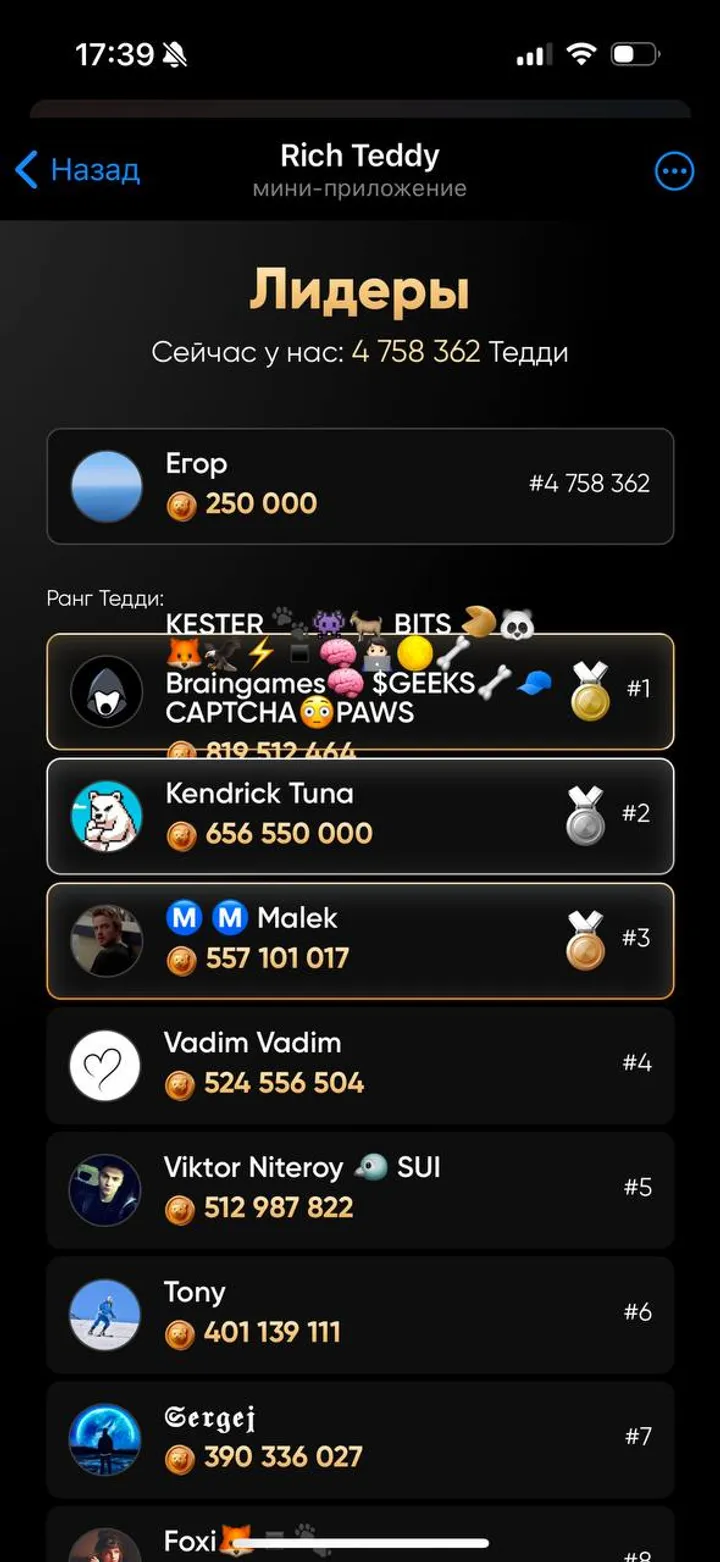 Rich Teddy TapApp — Screenshot 3