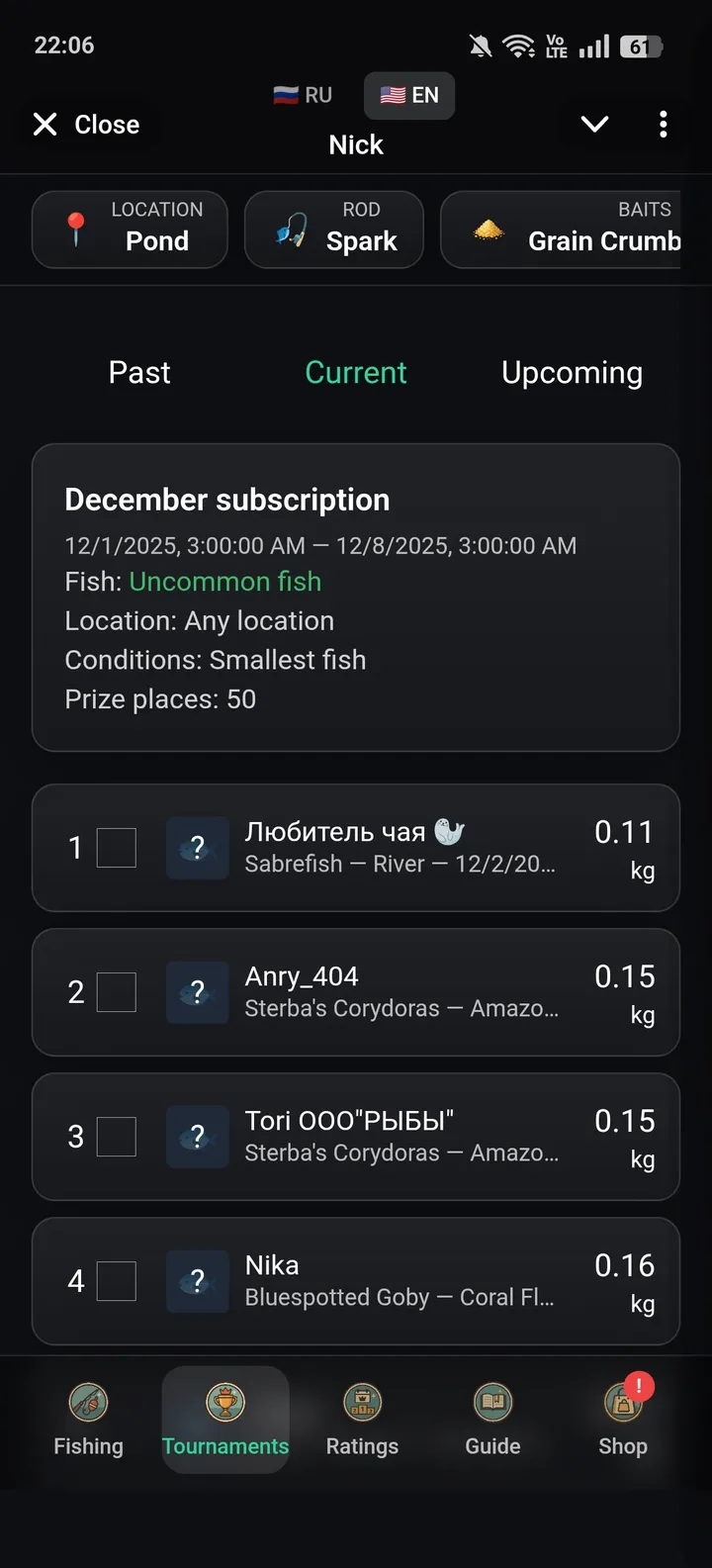 RiverKing — Screenshot 2