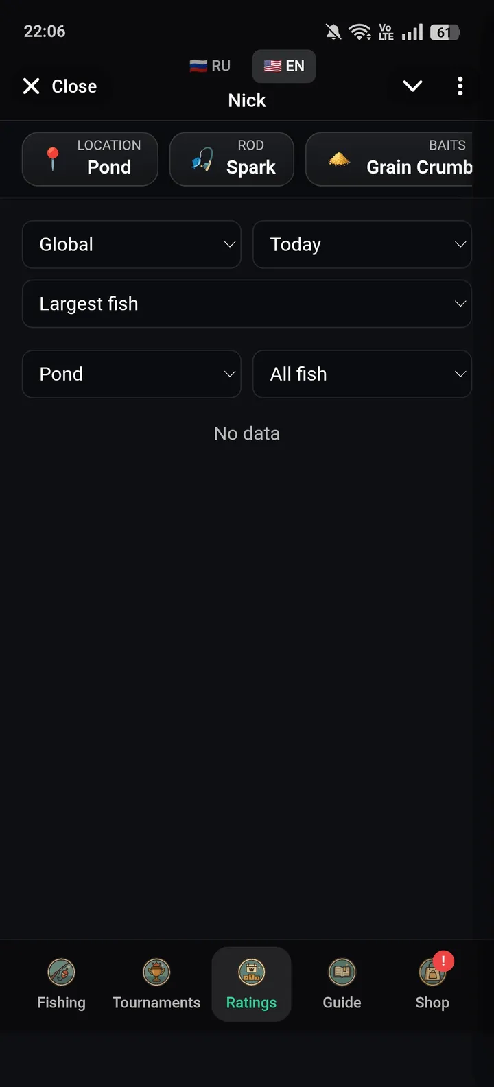 RiverKing — Screenshot 3