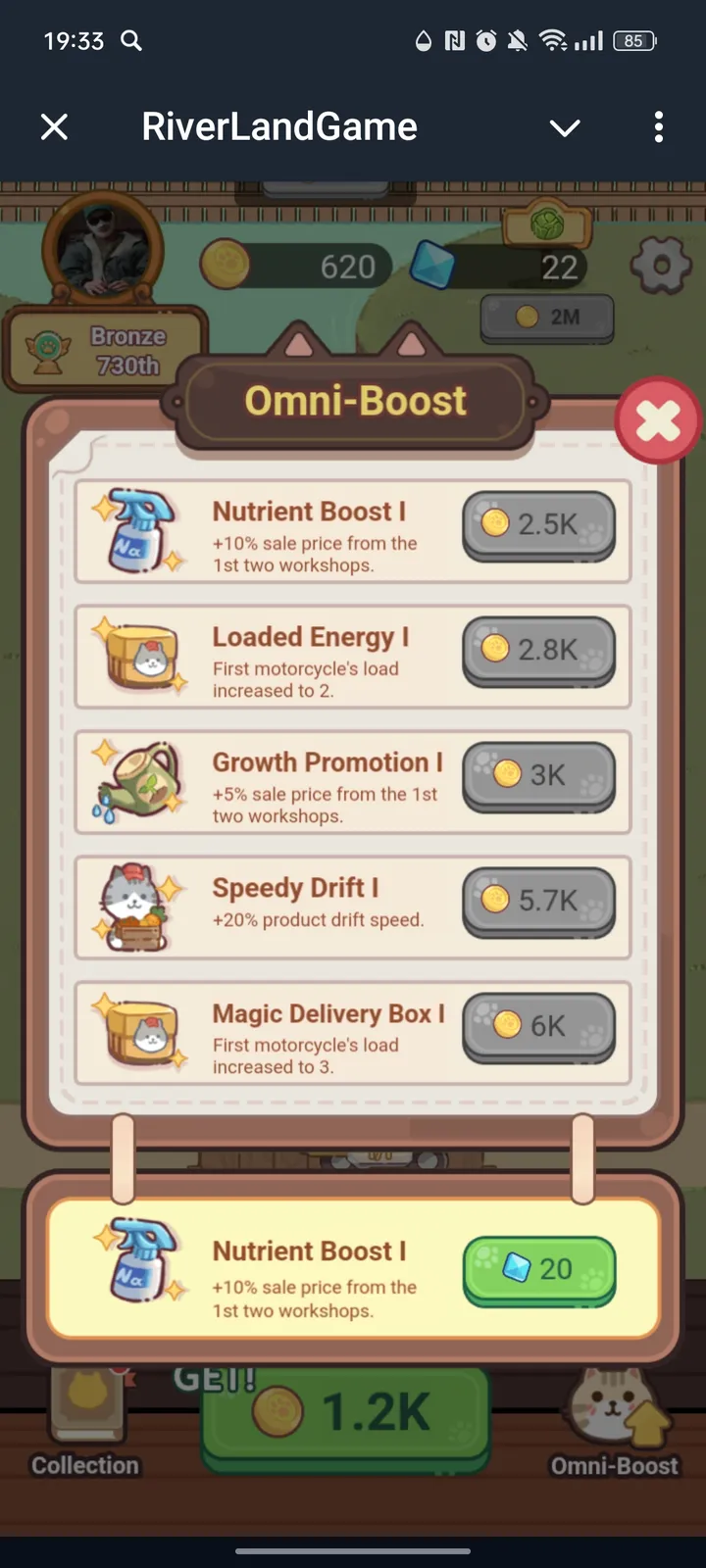 RiverLandGame — Screenshot 3