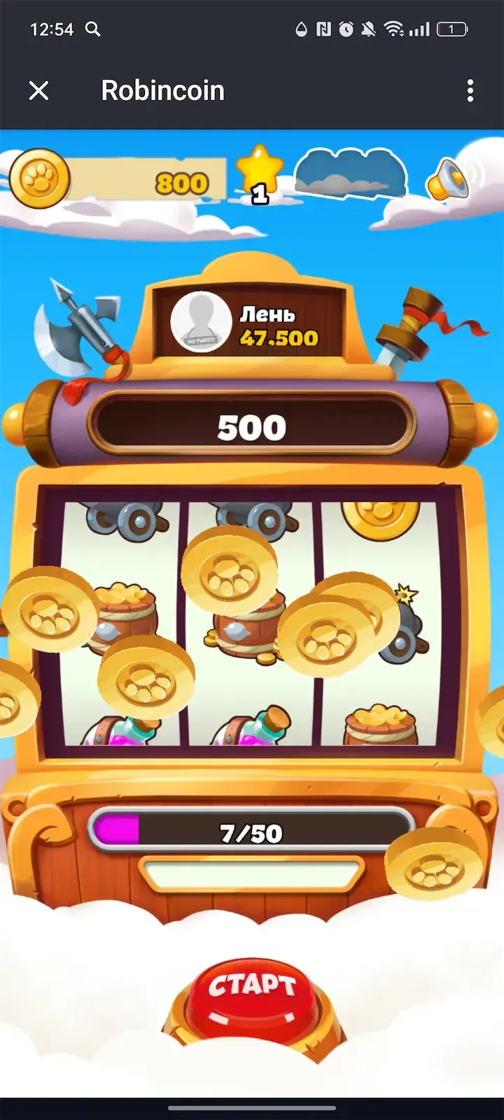 Robincoin — Screenshot 1