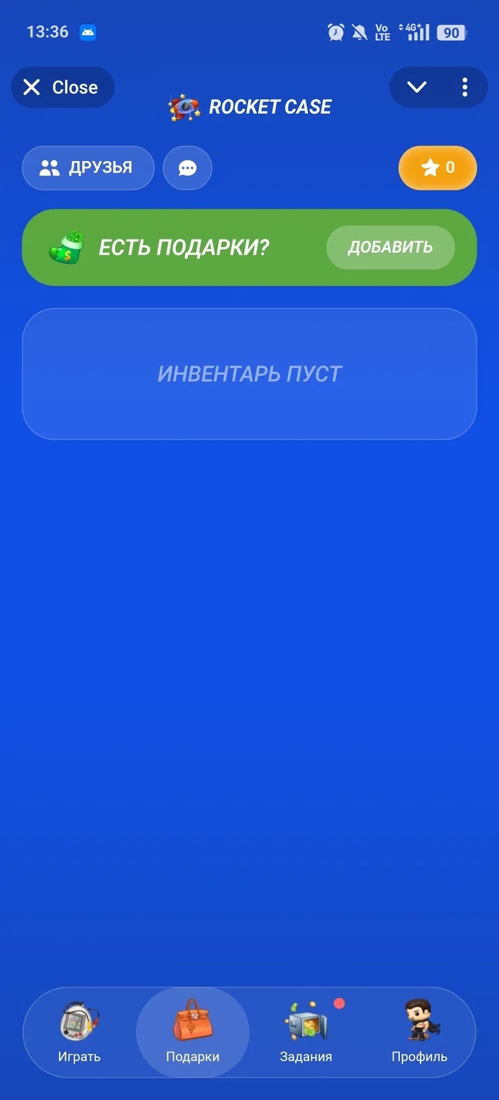 Rocket Case — Screenshot 3