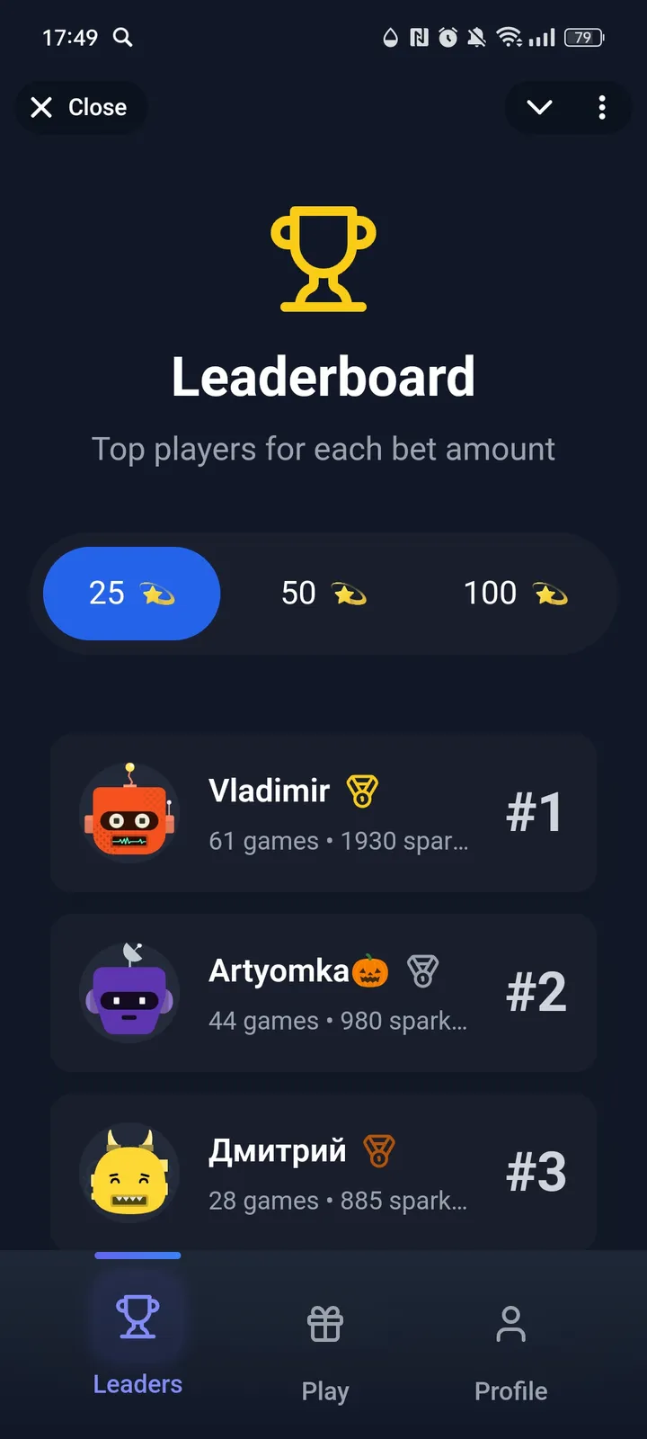 Gift Roulette — Screenshot 2