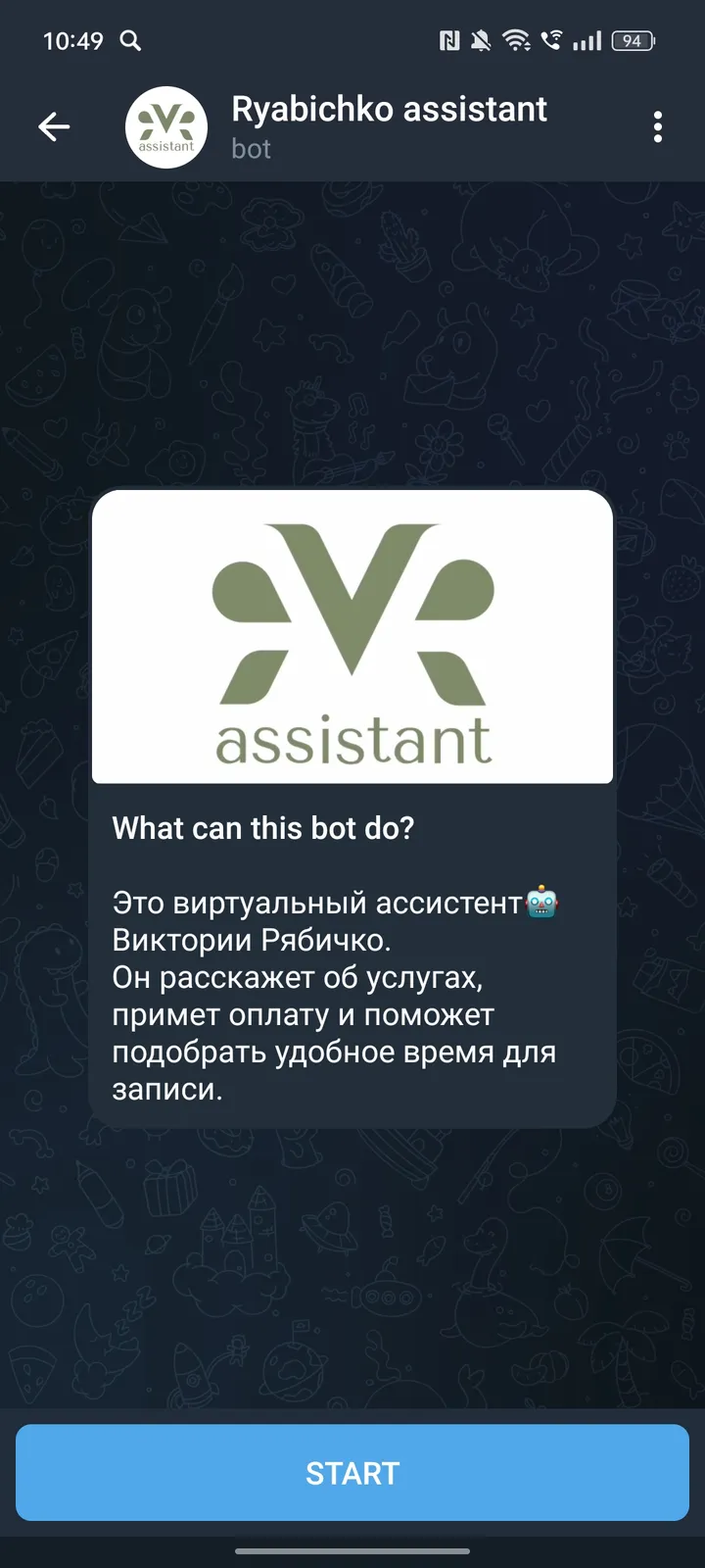 Ryabichko assistant — Screenshot 3